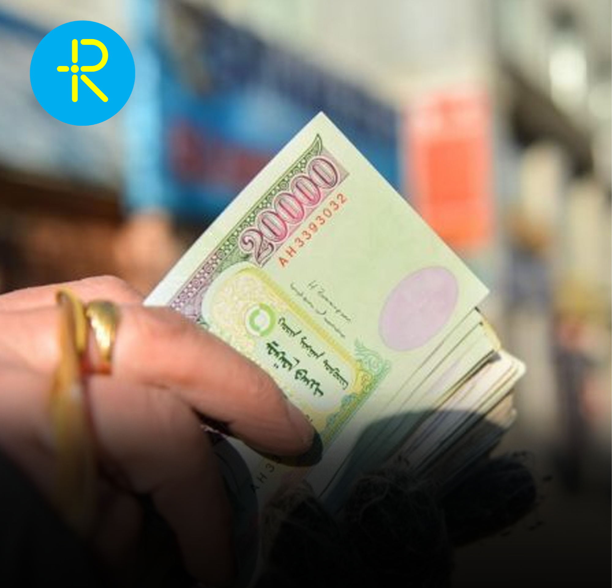 Ахмадууд тэтгэвэрийн хэмжээг яаралтай нэмэгдүүлэхийг шаардаж жагсана